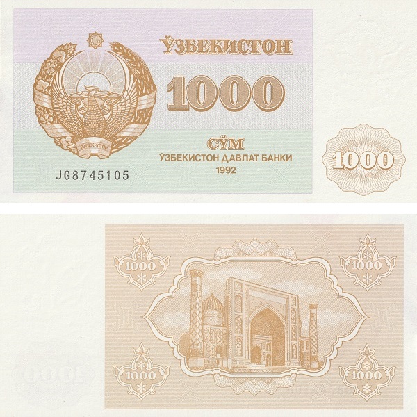 Узбекистан 1000 Узбекистанских сум (1992) P#