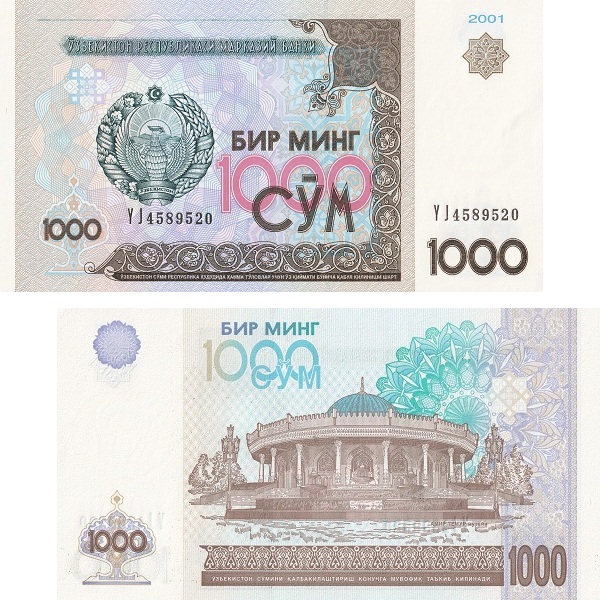 Узбекистан 1000 Узбекистанских сум (2001) P#
