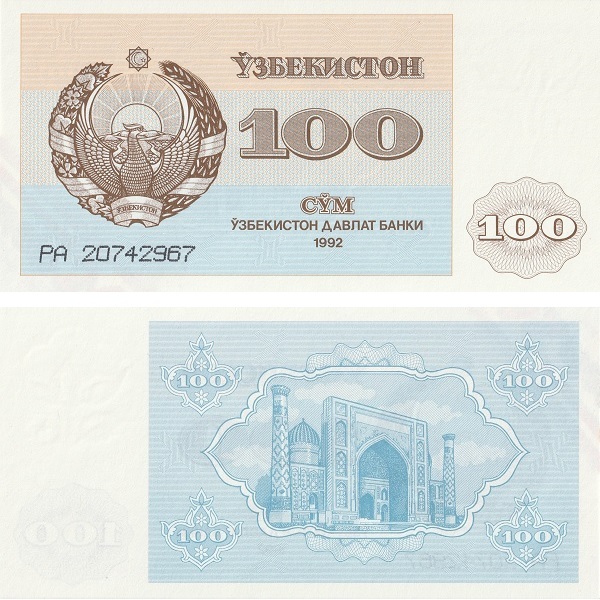 Узбекистан 100 Узбекистанских сум (1992) P#