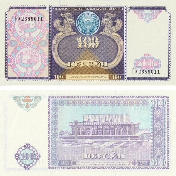 Узбекистан 100 Узбекистанских сум (1994) P#