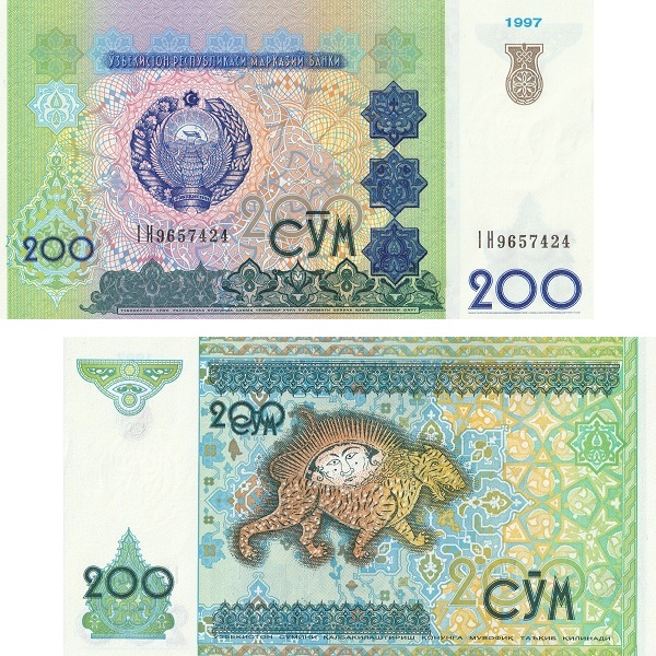 Узбекистан 200 Узбекистанских сум (1997) P#