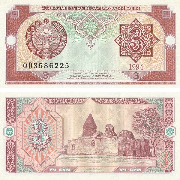 Узбекистан 3 Узбекистанских сум (1994) P#