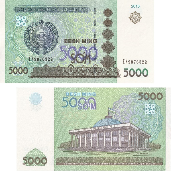 Узбекистан 5000 Узбекистанских сум (2013) P#