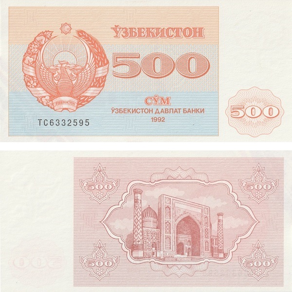 Узбекистан 500 Узбекистанских сум (1992) P#