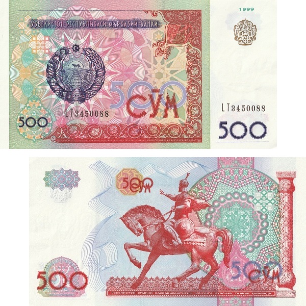 Узбекистан 500 Узбекистанских сум (1999) P#