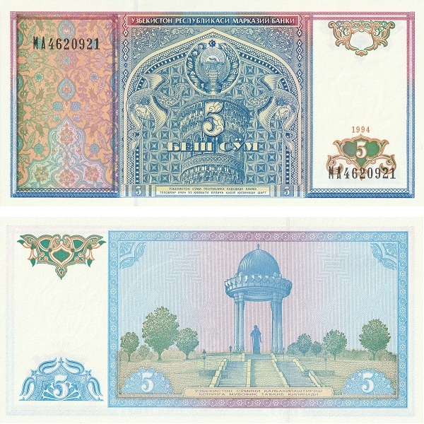 Узбекистан 5 Узбекистанских сум (1994) P#