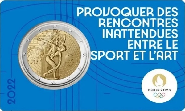 Франция 2 Евро (2022) "A" КМ#