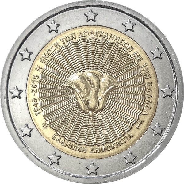 Greece 2 Euro (2018) KM#