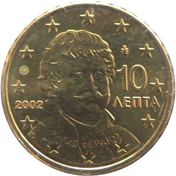 Греция 10 Евро цент (2002) KM#