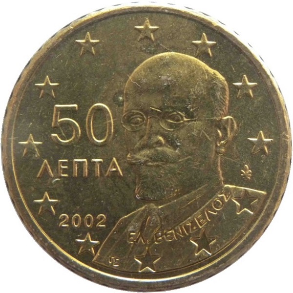 Греция 50 Евро цент (2002) KM#