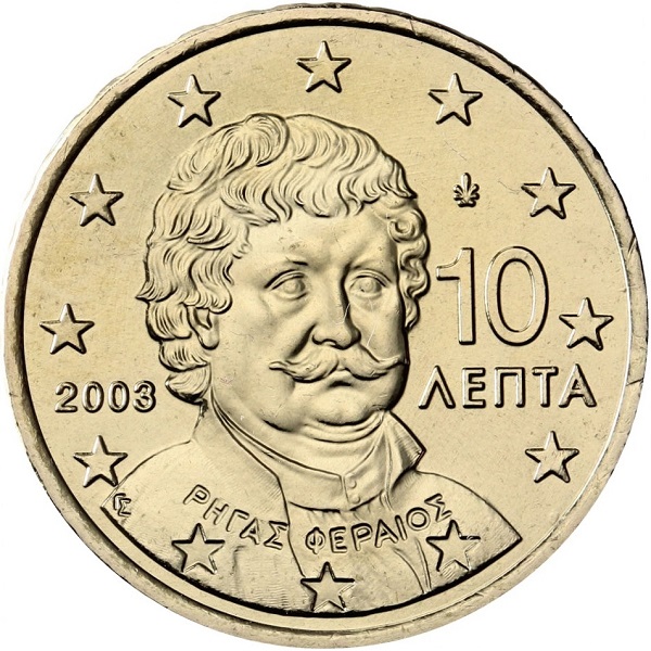 Греция 10 Евро цент (2003) KM#