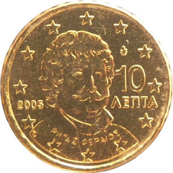 Греция 10 Евро цент (2005) KM#