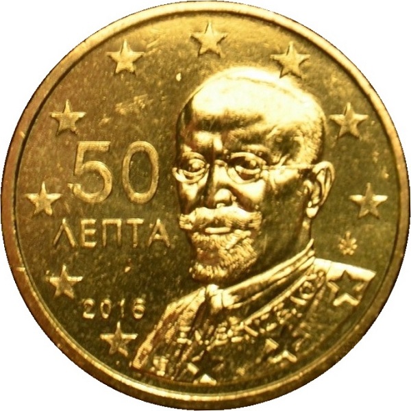 Греция 50 Евро цент (2016) KM#