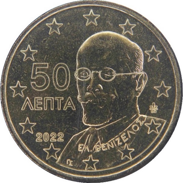Греция 50 Евро цент (2022) KM#