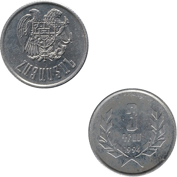 Армения 3 Армянских драм (1994) KM#