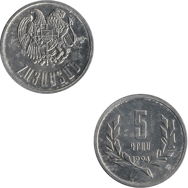 Армения 5 Армянских драм (1994) KM#