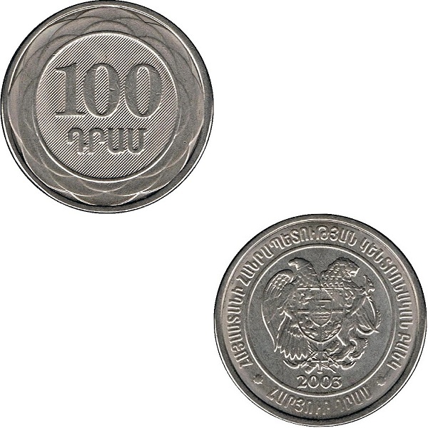 Армения 100 Армянских драм (2003) KM#