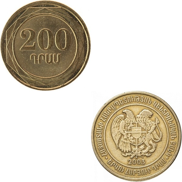 Армения 200 Армянских драм (2003) KM#