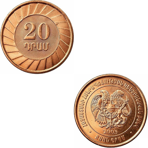Армения 20 Армянских драм (2003) KM#