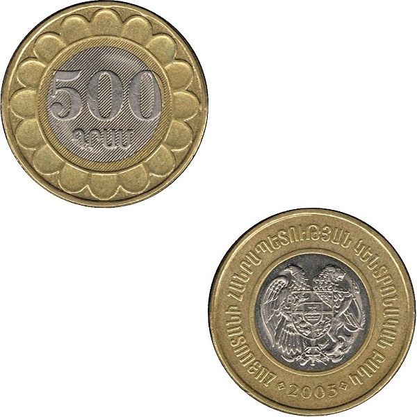 Армения 500 Армянских драм (2003) KM#