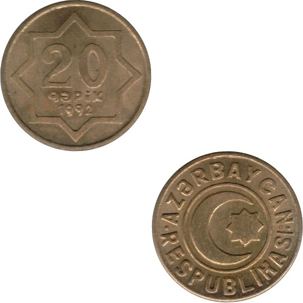 Азербайджан 20 Азербайджанских гяпиков (1992) "1" KM#