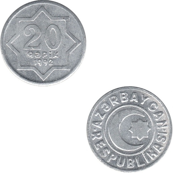 Азербайджан 20 Азербайджанских гяпиков (1992) KM#