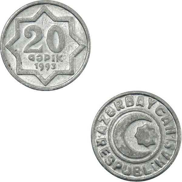 Азербайджан 20 Азербайджанских гяпиков (1993) KM#
