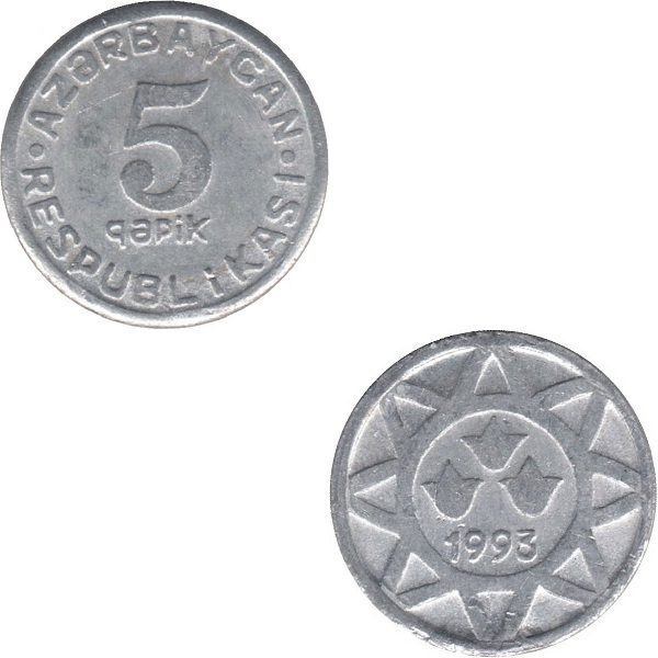 Азербайджан 5 Азербайджанских гяпиков (1993) KM#