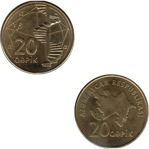 Азербайджан 20 Азербайджанских гяпиков (2006) KM#