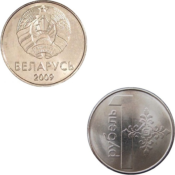 Беларусь 1 Беларуский рубль (2009) KM#