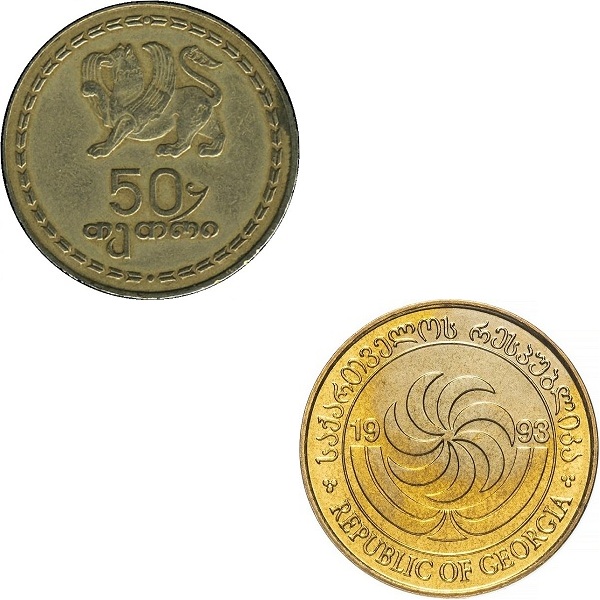 Грузия 50 Грузинских тетри (1993) KM#