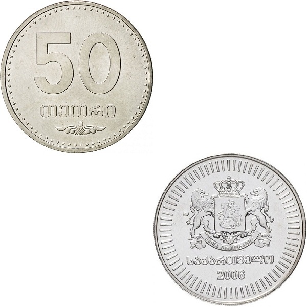 Грузия 50 Грузинских тетри (2006) KM#