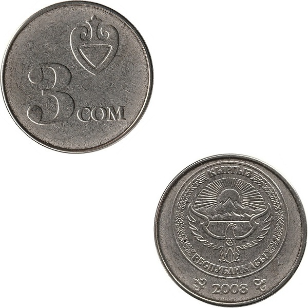 Кыргызстан 3 Кыргызстанских сом (2008) KM#