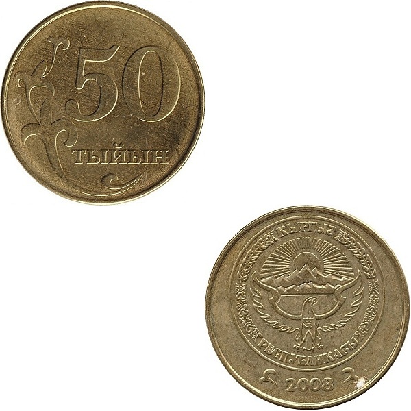Кыргызстан 50 Кыргызстанских тыйын (2008) KM#