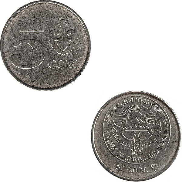 Кыргызстан 5 Кыргызстанских сом (2008) KM#