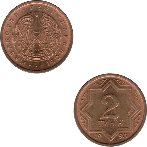 Казахстан 2 Казахстанских тиын (1993) KM#