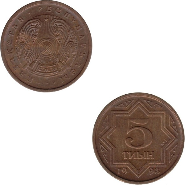 Казахстан 5 Казахстанских тиын (1993) KM#