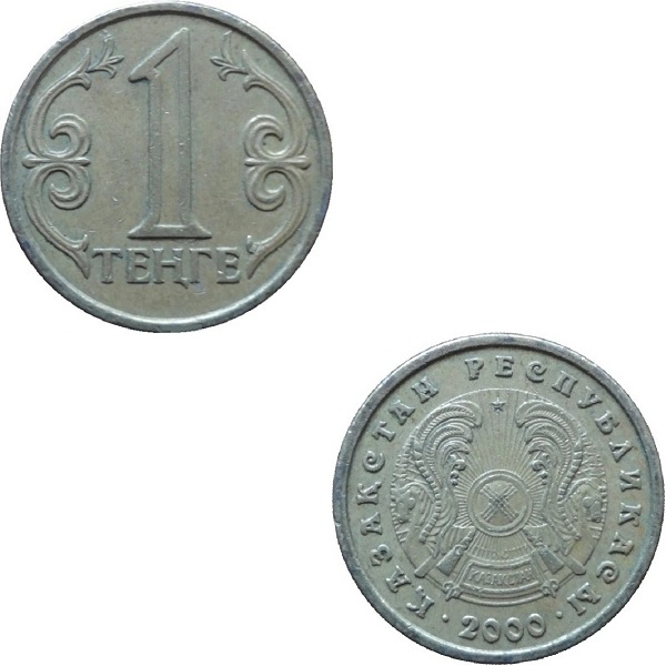 Казахстан 1 Казахстанский тенге (2000) KM#