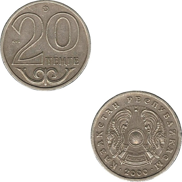 Казахстан 20 Казахстанских тенге (2000) KM#