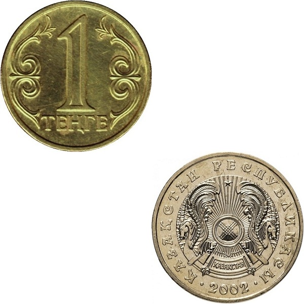 Казахстан 1 Казахстанский тенге (2002) KM#