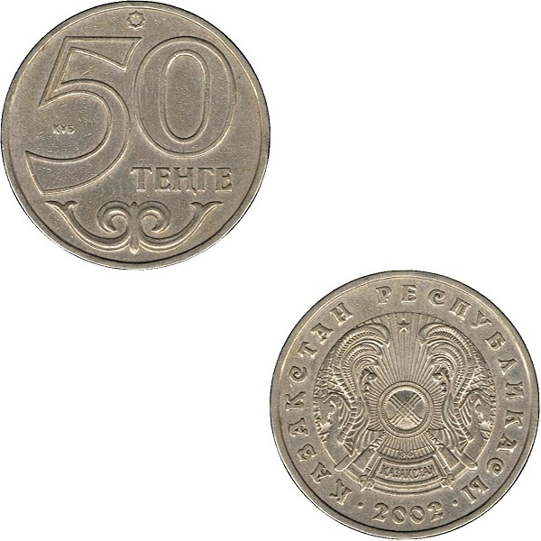 Kazakhstan 50 Kazakhstani tenge (2002) KM#