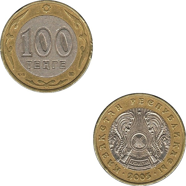 Казахстан 100 Казахстанских тенге (2005) KM#