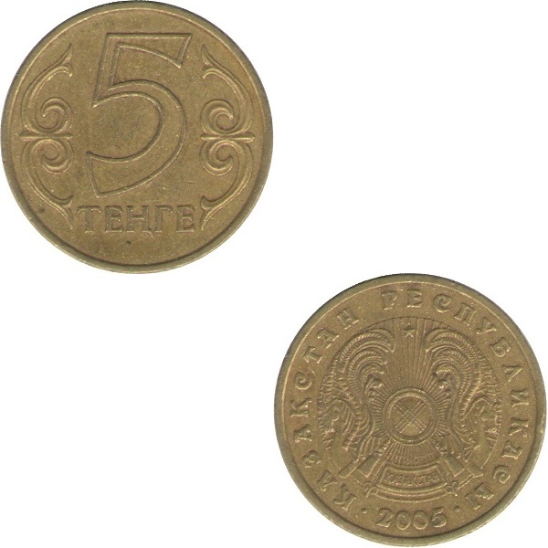 Казахстан 5 Казахстанских тенге (2005) KM#
