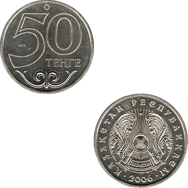 Казахстан 50 Казахстанских тенге (2006) KM#