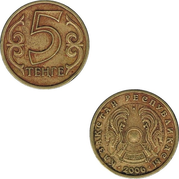 Казахстан 5 Казахстанских тенге (2006) KM#