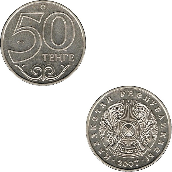 Казахстан 50 Казахстанских тенге (2007) KM#