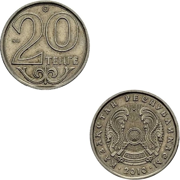 Казахстан 20 Казахстанских тенге (2010) KM#