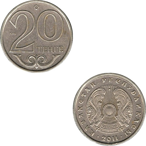 Казахстан 20 Казахстанских тенге (2011) KM#