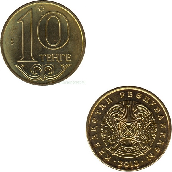 Казахстан 10 Казахстанских тенге (2013) KM#