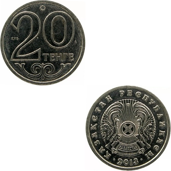 Казахстан 20 Казахстанских тенге (2013) KM#